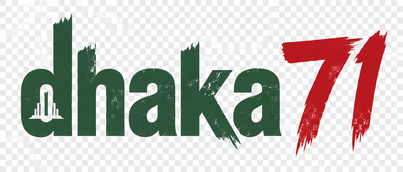 dhaka 71 logo